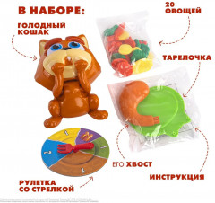 Игра настольная «Голодный Кошак» - Фото 2