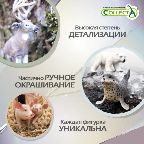 Фигурка «Лошадь Лузитано»