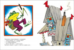 Теремок - Фото 1