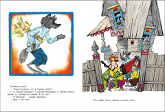 Теремок - Фото 2