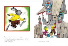 Теремок - Фото 3