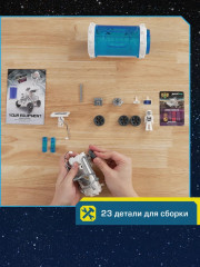 Набор игровой «Миссия Ровер» - Фото 5