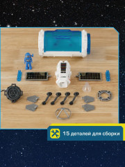 Набор игровой «Миссия: Станция Коммуникации» - Фото 4
