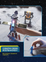 Набор игровой «Миссия: Станция Коммуникации» - Фото 7