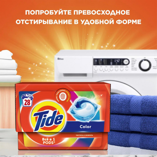Порошок стиральный с ароматом сибирских трав