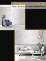 Панель стеновая самоклеящаяся LK-85 - Фото 3