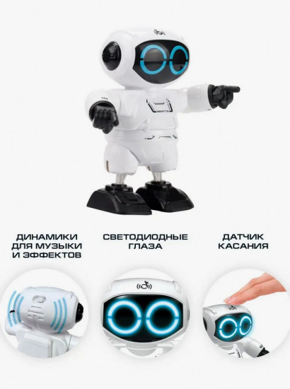 Игрушка интерактивная «Робо Битс танцующий»