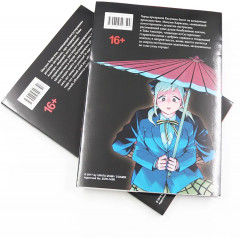 Детективное агентство города призраков. Том 1-2. Комплект из 2 книг - Фото 1