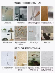 3D-панель для стен самоклеящаяся «Гибкий мрамор» - Фото 5