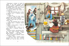 Морозко - Фото 1