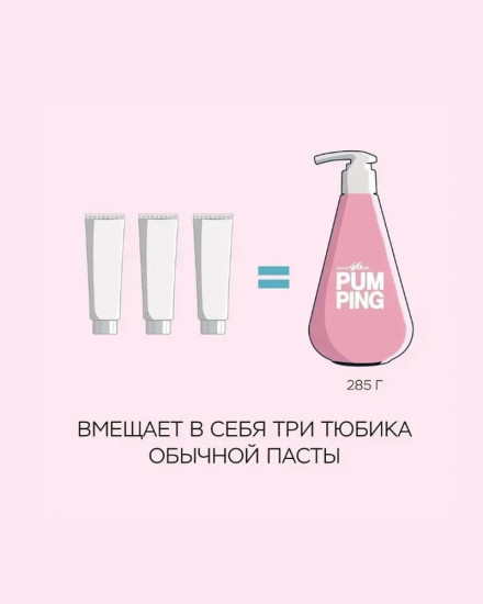Зубная паста с гималайской солью