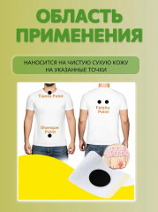 Пластыри от кашля - Фото 4