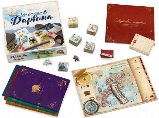 Настольная игра «По стопам Дарвина»