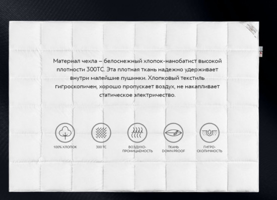 Одеяло «Кайзер»