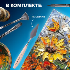 Набор кистей художественных - Фото 12