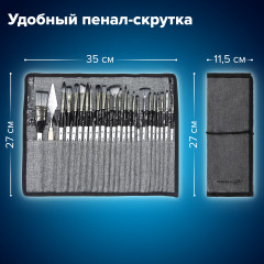 Набор кистей художественных - Фото 17