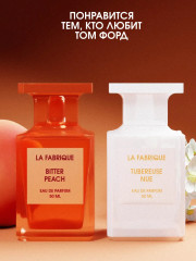 Набор кремов для тела и рук с ароматом персика и туберозы - Фото 3