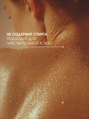 Набор кремов для тела и рук с ароматом персика и туберозы - Фото 4