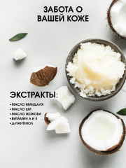 Набор кремов для тела и рук с ароматом персика и туберозы - Фото 7