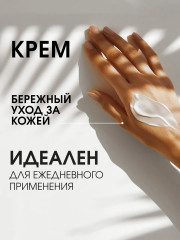 Набор кремов для тела и рук с ароматом персика и туберозы - Фото 9