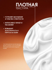 Набор кремов для тела и рук с ароматом персика и туберозы - Фото 10