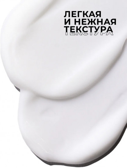Крем для рук и тела «Daily Hand Cream»