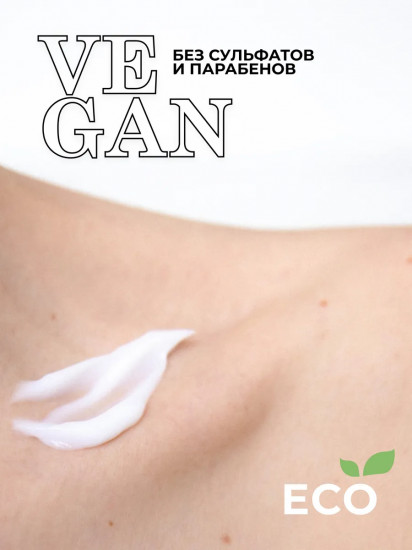 Крем для рук и тела «Daily Hand Cream»