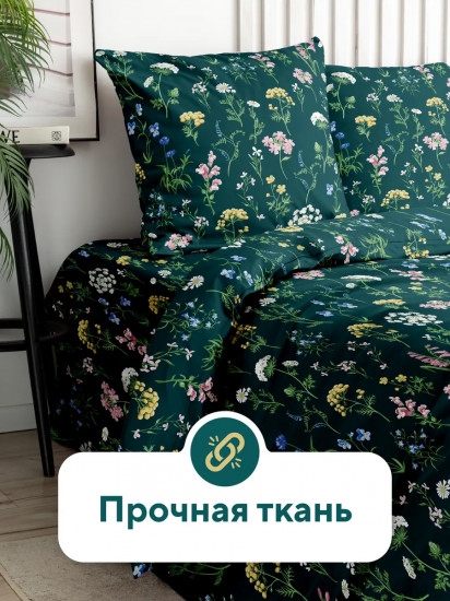 Комплект постельного белья «Mystery»