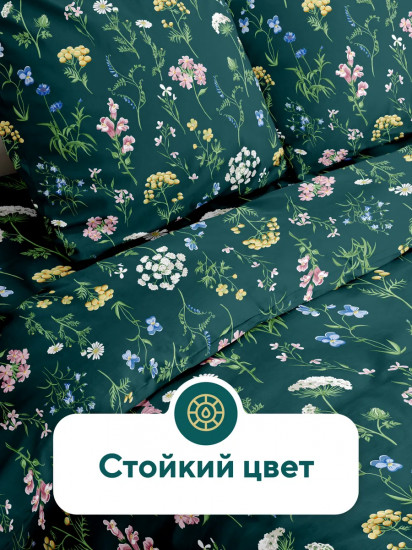 Комплект постельного белья «Mystery»