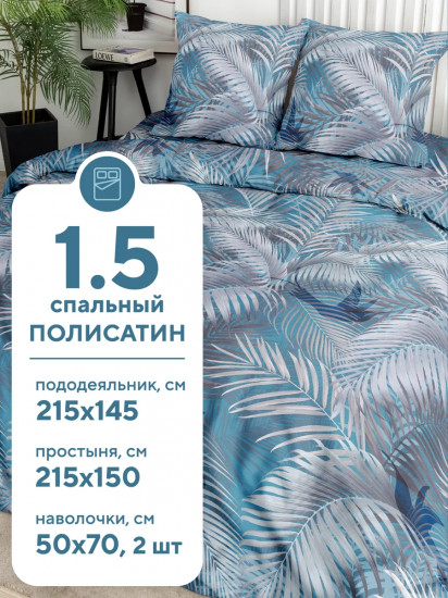 Комплект постельного белья «Selvia»