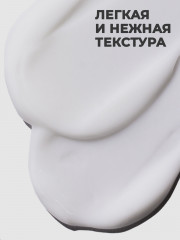 Набор кремов для рук и тела с ароматом манго - Фото 3