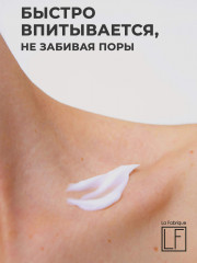 Набор кремов для рук и тела с ароматом манго - Фото 4