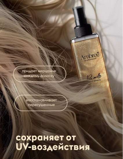 Мист-шиммер для тела и волос «Pure vanilla»