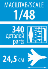Модель сборная «Российский легкий штурмовик Як-130» - Фото 8