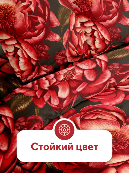 Комплект постельного белья «Кармен»