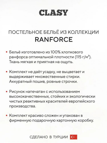 Комплект постельного белья «Hafsa»