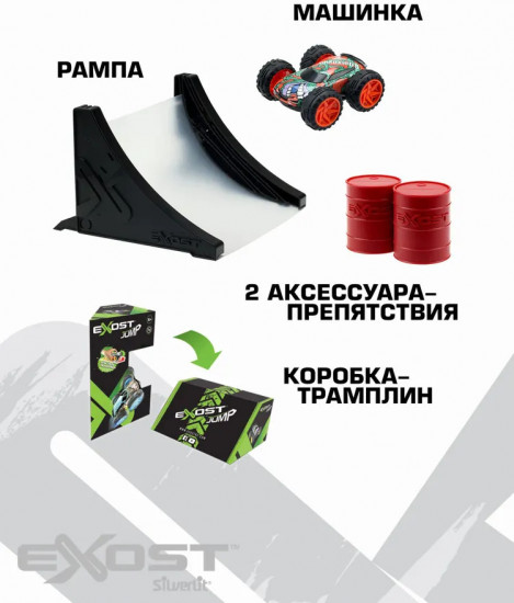 Набор игровой «Jump»