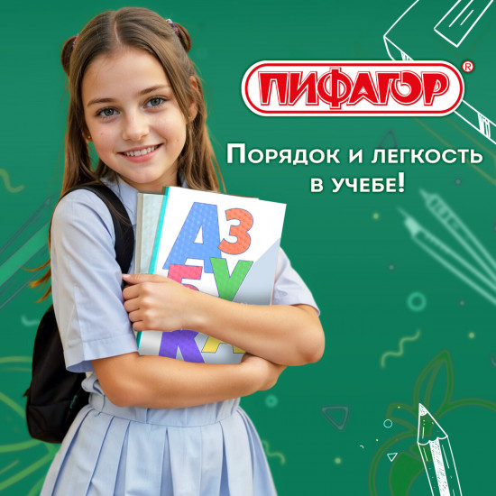 Пленка самоклеящаяся для учебников и книг