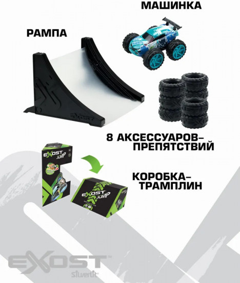 Набор игровой «Jump»