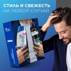 Подарочный набор косметических средств для мужчин - Фото 1