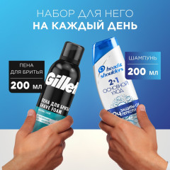 Подарочный набор косметических средств для мужчин - Фото 2