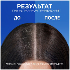 Подарочный набор косметических средств для мужчин - Фото 5