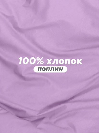 Комплект постельного белья «Crazy Lavender»