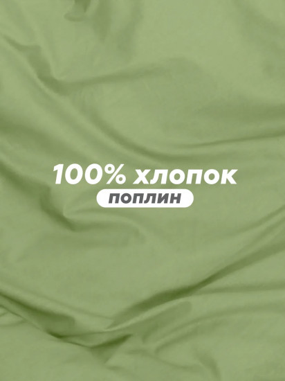 Комплект постельного белья «Crazy Sage»
