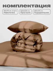 Комплект постельного белья «Crazy Mocha mousse» - Фото 2