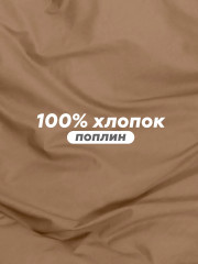 Комплект постельного белья «Crazy Mocha mousse» - Фото 3