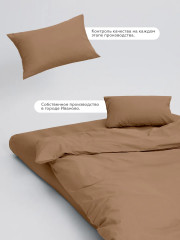 Комплект постельного белья «Crazy Mocha mousse» - Фото 4