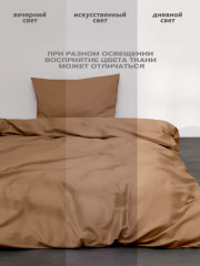 Комплект постельного белья «Crazy Mocha mousse» - Фото 8