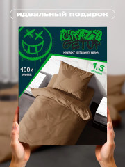 Комплект постельного белья «Crazy Mocha mousse» - Фото 15