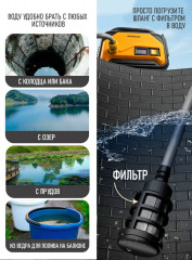 Насос аккумуляторный для полива - Фото 2